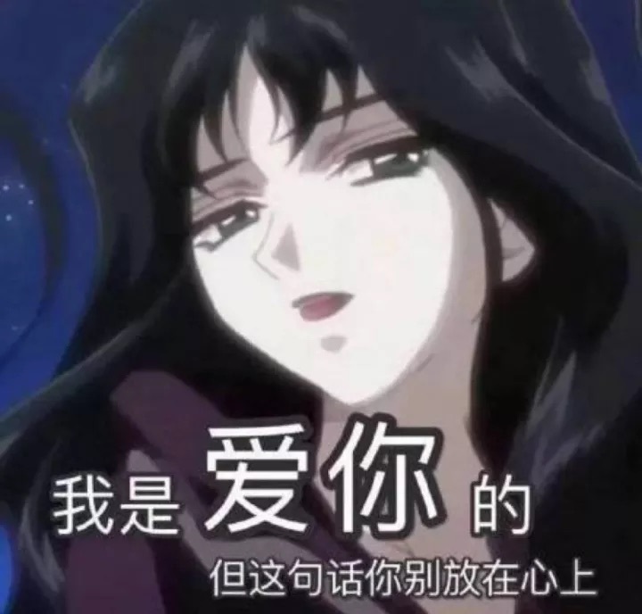 聊天斗图必备！这套渣女表情包火了