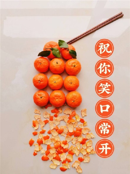 沙糖桔放鞭炮的聊天表情包来啦