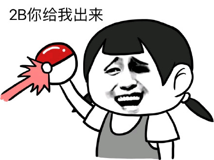 群聊斗图不用愁！这份表情包合集直接封神