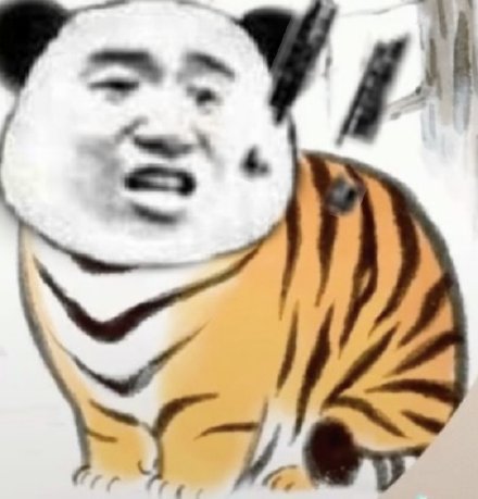 聊天斗图用的可爱老虎表情包合集