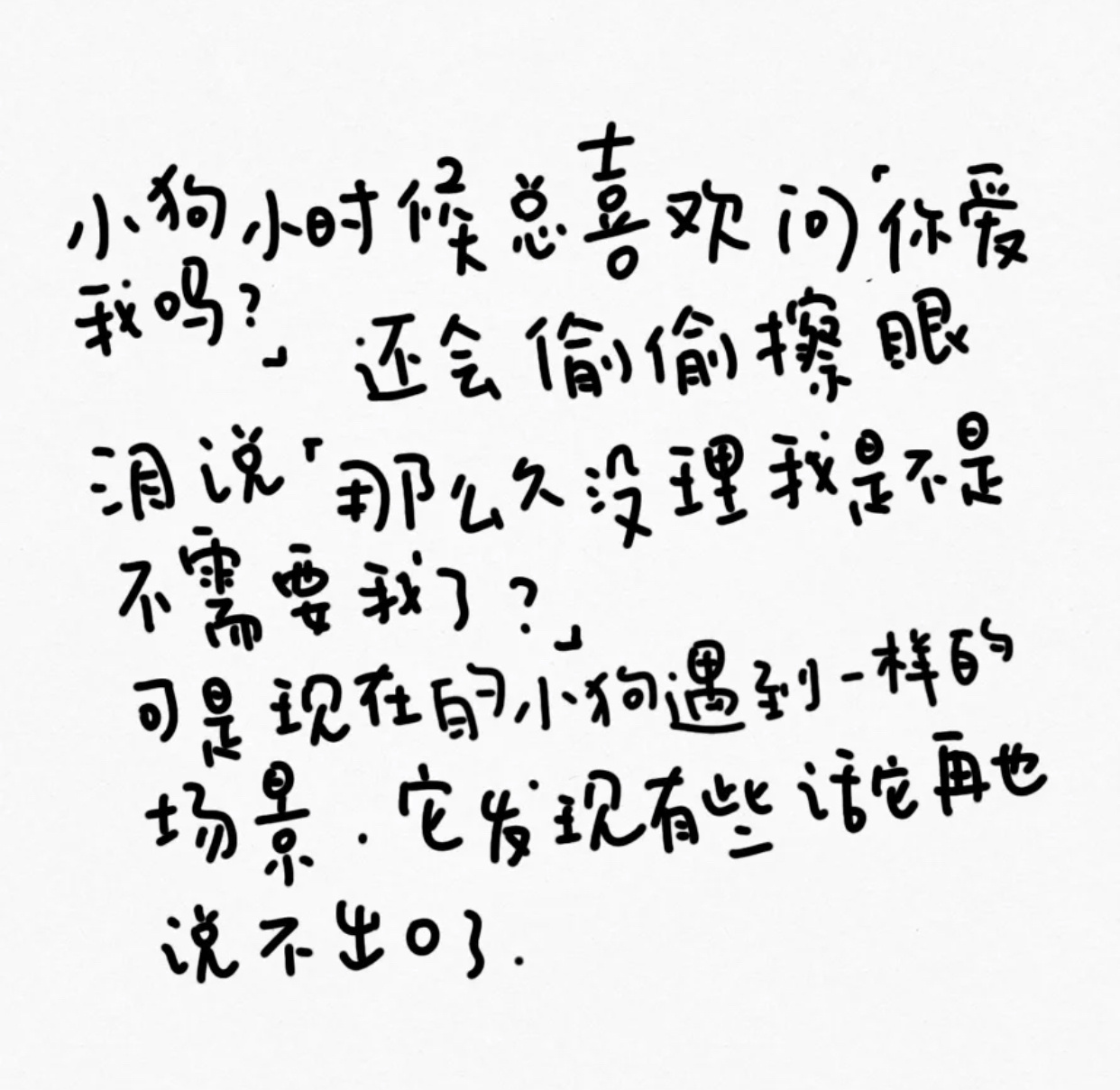 聊天斗图用的小狗文学表情包来啦