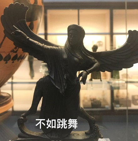 把文物名画做成表情包？这波操作有点意思