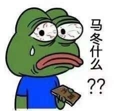 期末背题时的你，这套表情包太真实了