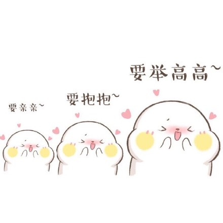速存！这套“快吻我没时间解释”撩人情包太会了
