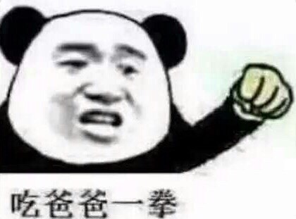 父亲节专属表情包上新啦