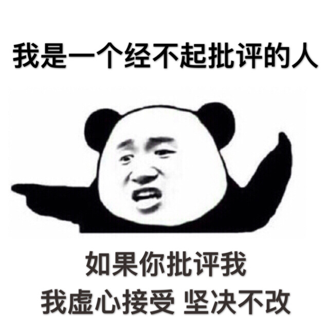这套“惹不起”怼人表情包，斗图时用太绝了