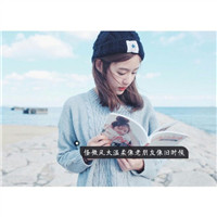 女生带字QQ头像合集！18张精选素材任你挑