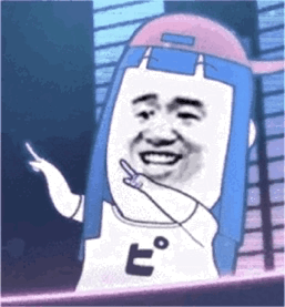 斗图党看过来！这套沙雕GIF表情包直接封神