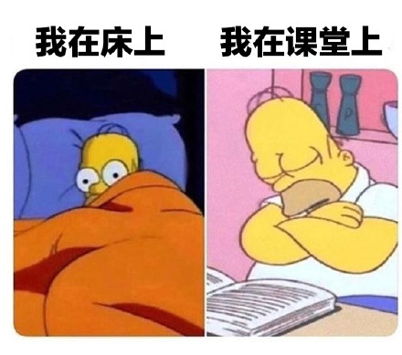上学上课专属meme表情包合集