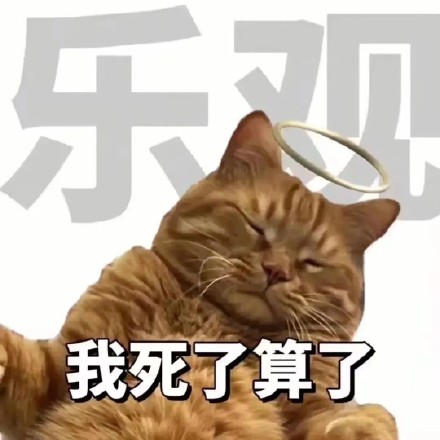 当代打工人的真实状态，都在这套表情包里了