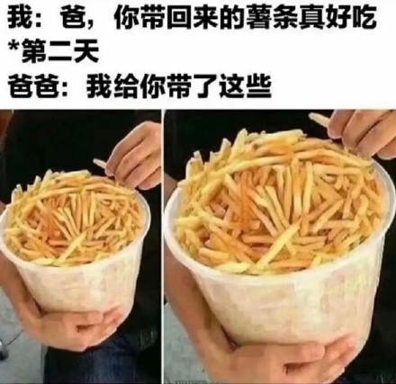 分享一组超真实的爸爸日常表情包