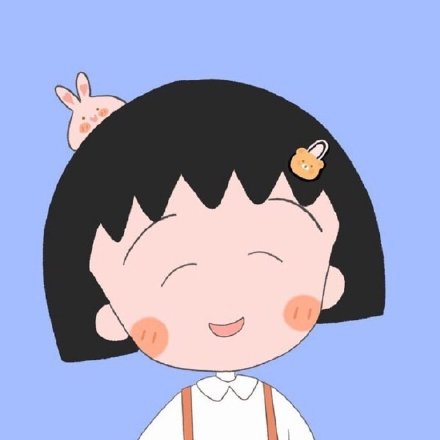 樱桃小丸子头像合集来啦