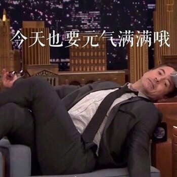 整理一波欧美明星影视截图表情包