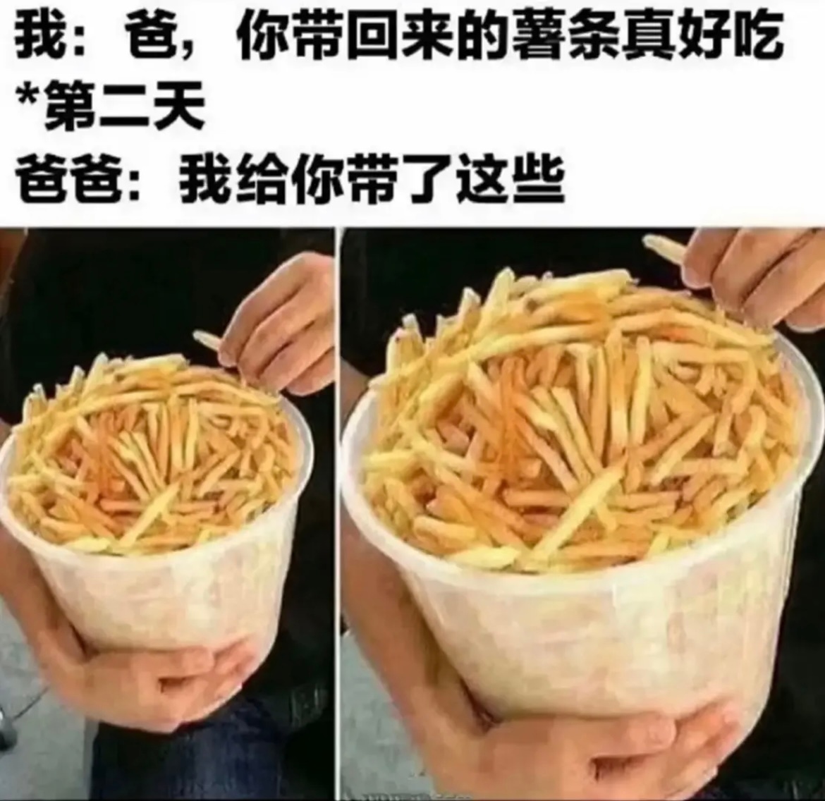 分享一组超真实的爸爸日常表情包