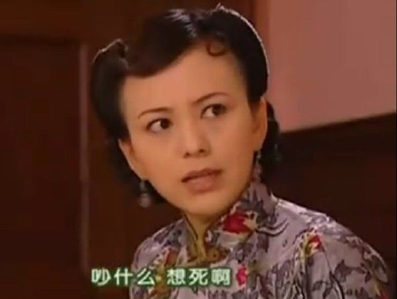 《情深深雨蒙蒙》雪姨表情包合集