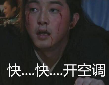 追剧党狂喜！白展堂专属表情包合集来啦，快为老白打call
