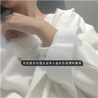 女生带字QQ头像合集！18张精选素材任你挑