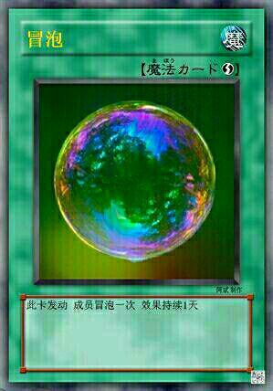 用游戏王卡牌做聊天表情？这套梗表情包太会整活了