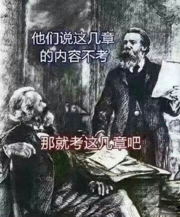 又到期末考！这套吐槽表情包戳中备考党心声