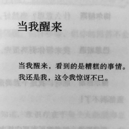 朋友圈背景图文字系列来啦 实用又有格调的配图合集