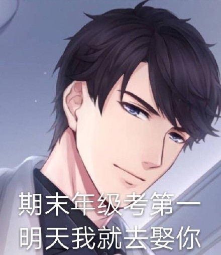 近期刷屏的李泽言表情包合集