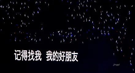 适合发朋友圈的歌词背景图合集