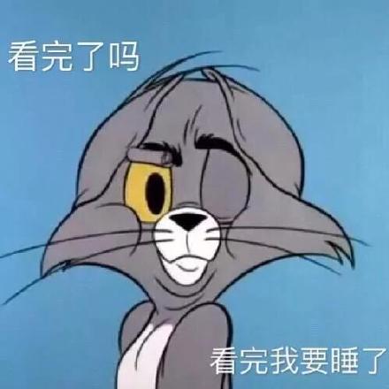 猫和老鼠主题朋友圈背景图合集