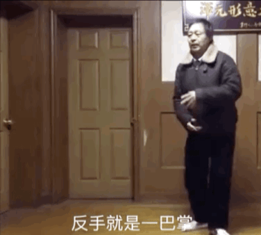 马保国相关动图表情包合集