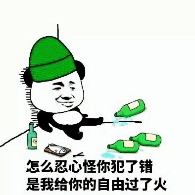 大伙眼熟的绿帽子表情包合集