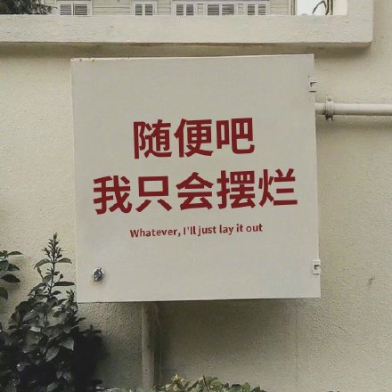 朋友圈背景图素材合集