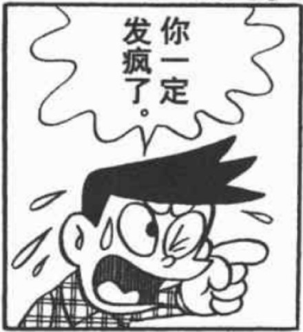 哆啦A梦漫画表情包合集来了，斗图用它准没错