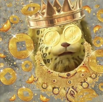 当下超火的金钱豹头像表情包合集
