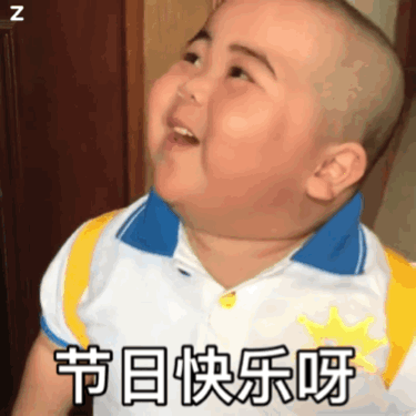 父亲节专属表情包合集来啦