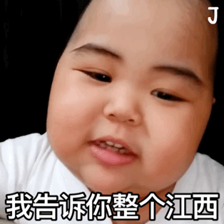 印尼小胖TATAN动态表情包合集