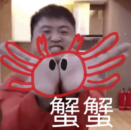 徒步阿龙丽丽专属表情包合集