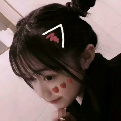 24张软萌可爱女生高清头像合集