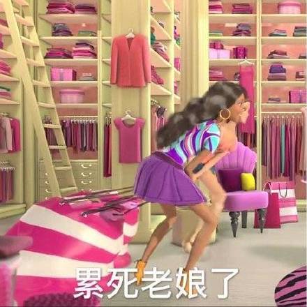 芭比娃娃表情包第二弹上新了