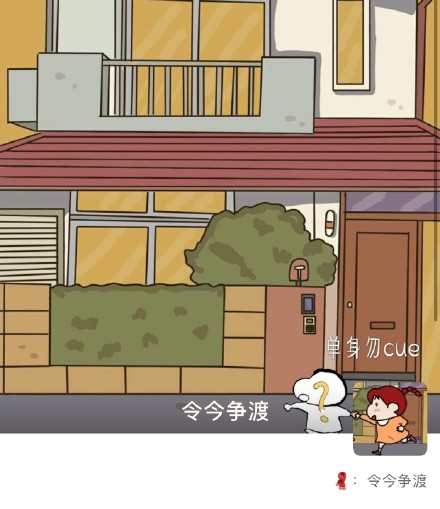 蜡笔小新单身狗主题头像和背景图来了