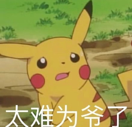 聊天斗图缺素材？这份实用表情包合集快收好