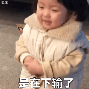罗熙鞠躬动态表情包合集来啦