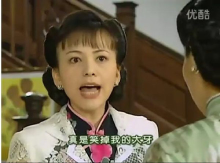 《情深深雨蒙蒙》雪姨表情包合集