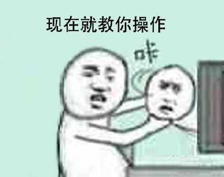 还有这种操作？斗图表情包合集来了