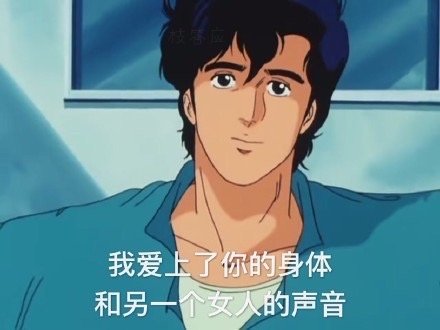 斗图必备！这套渣男表情包火出圈了