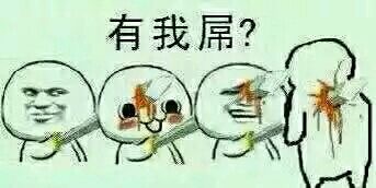 金馆长装X表情包合集！这波斗图直接拿捏住