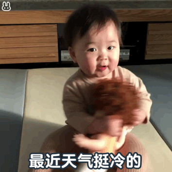黄夏温萌娃动态表情包来啦 聊天斗图用得上