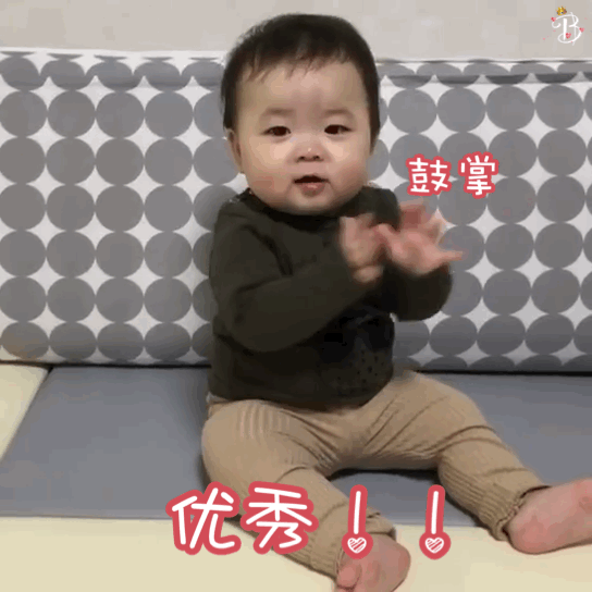 黄夏温表情包第五弹来啦！软萌娃日常太好用来斗图