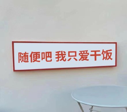 朋友圈背景图素材合集