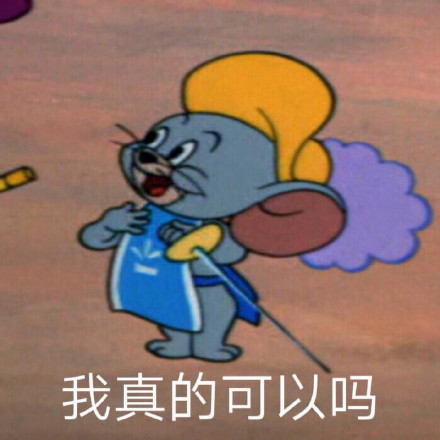 12月23日热门斗图表情包合集