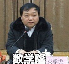 高考四大天王表情包，给高考党加油打气