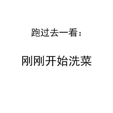 暑假在家的真实日常，这套表情包精准戳中你了吗